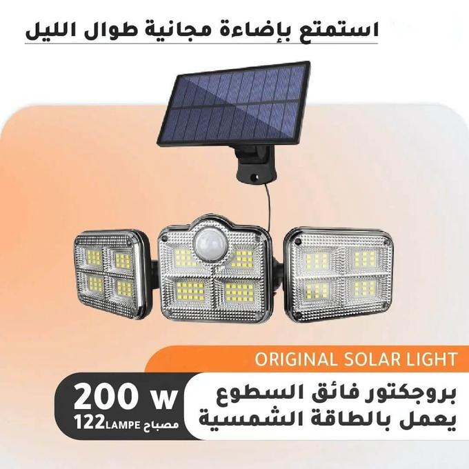 مصباح الطاقة الشمسية